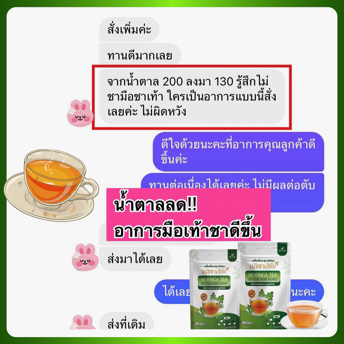 th-11134210-7r98s-loex69zimrhgd4 - mai Dee