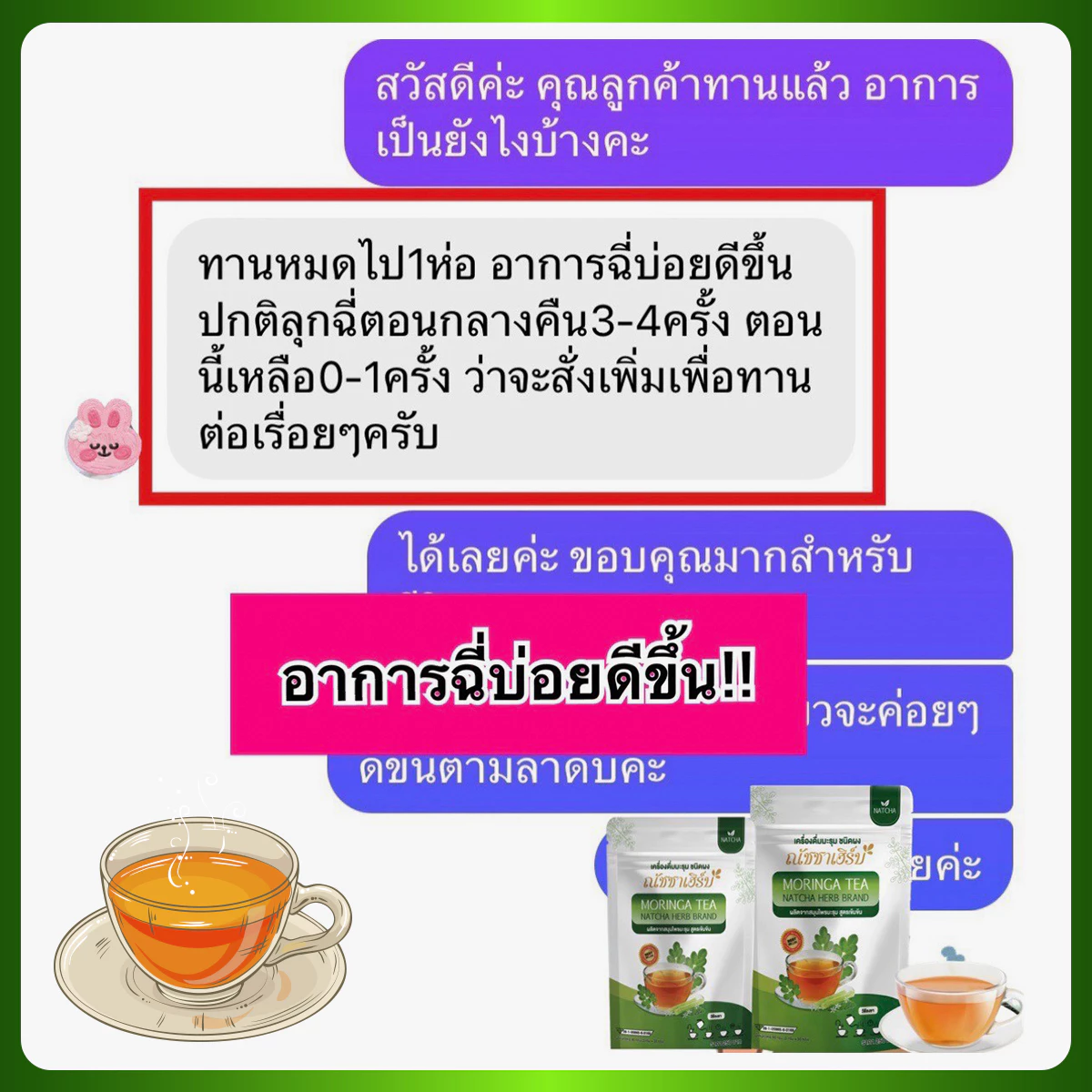 th-11134210-7r98t-loex69zijyck3d - mai Dee