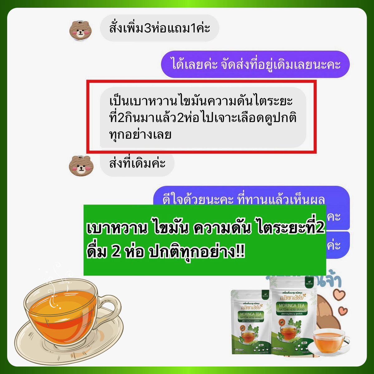 th-11134210-7r98u-loex69zisdlr38 - mai Dee