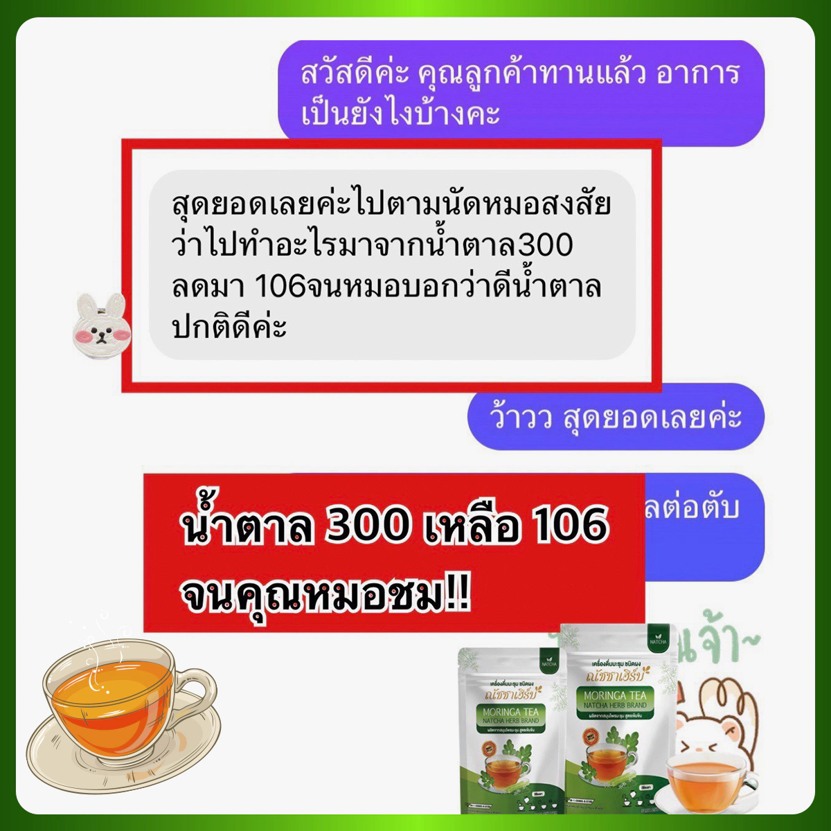 th-11134210-7r98v-loex69zibixwd8 - mai Dee