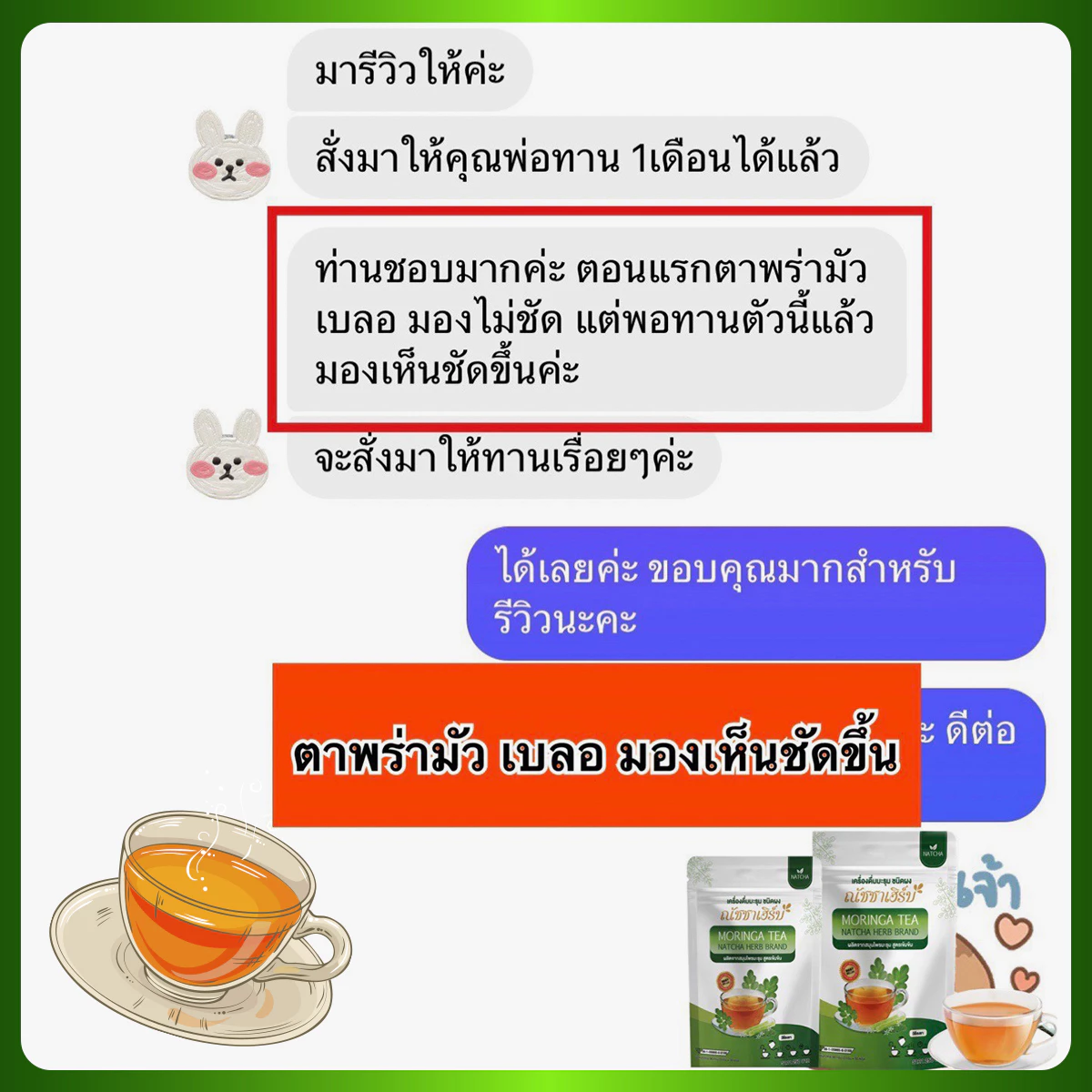 th-11134210-7r98v-loex69ziqz6s1d - mai Dee