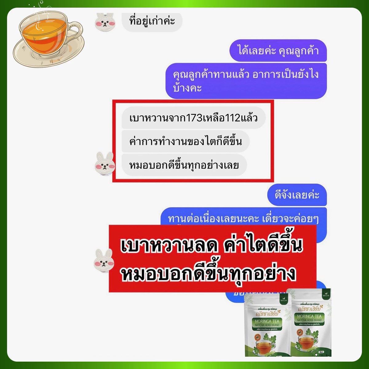 th-11134210-7r991-loex69zj6fa7e9 - mai Dee